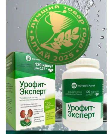 Fitokom Altai Urofit expert dietary supplement for kidneys 120 capsules - Buy Online on GoSupps.com