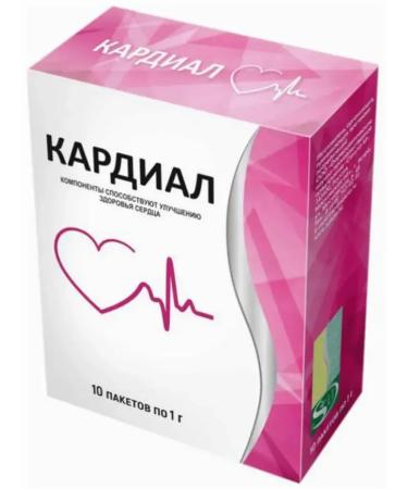 Saluta-M Cardial pores. No. 10