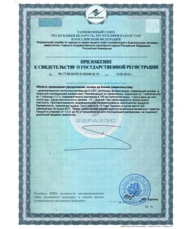 Saluta-M Cardial pores. No. 10 - Buy Online on GoSupps.com