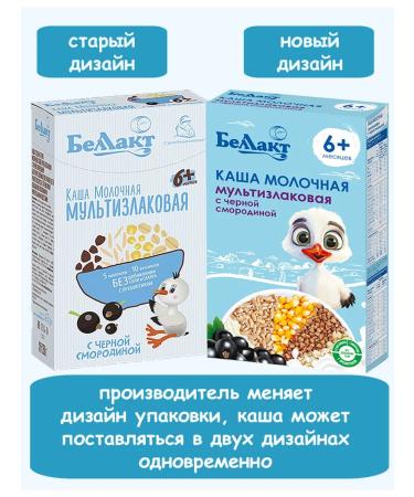 Bellakt Multicarp porridge with milkcurrant (4pcs) - Buy Online on GoSupps.com