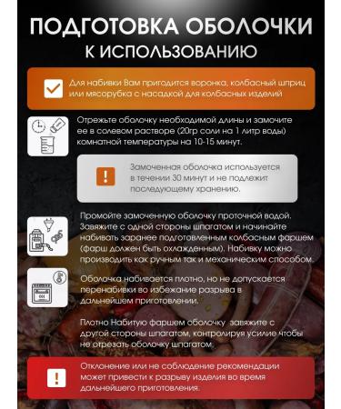 F&A Brand Collagen shell shell of natural 50mm 10 m - Buy Online on GoSupps.com