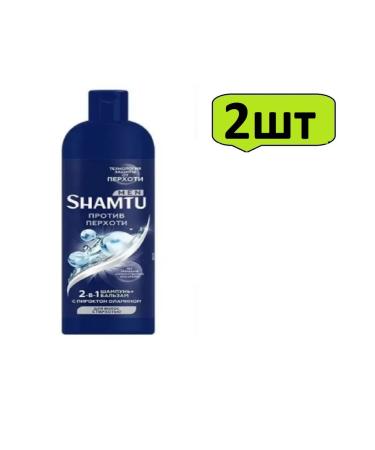 Shamtu Male hair shampoo against dandruff 500 ml-2pcs
