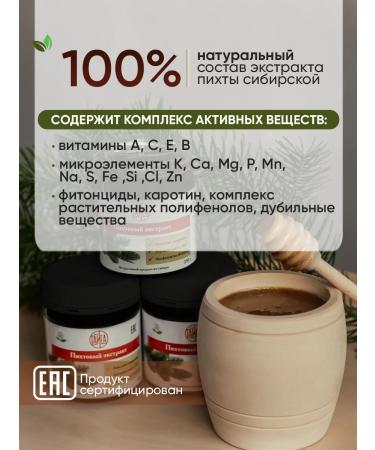 Your Taiga A set of food extracts fir cedar fir+cedar - Buy Online on GoSupps.com