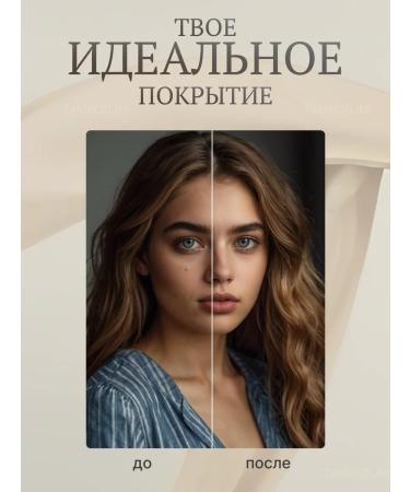 TasteOfLife Universal cream for face with sponge - Buy Online on GoSupps.com