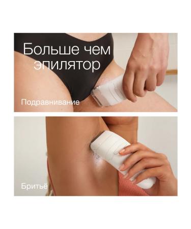 Braun Silk-epil 7-060 epalator with a razor nozzle and brush - Buy Online on GoSupps.com