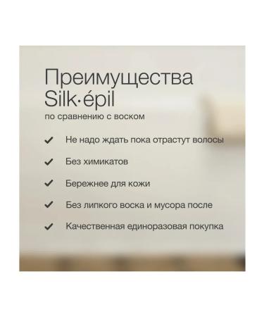 Braun Silk-epil 7-060 epalator with a razor nozzle and brush - Buy Online on GoSupps.com