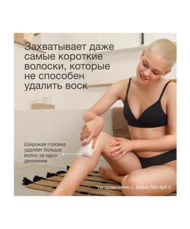 Braun Silk-epil 7-041 epalator with a razor nozzle - Buy Online on GoSupps.com