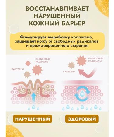 THE:BO Moisturizing brightening serum for the face and skin radiance - Buy Online on GoSupps.com