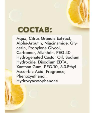 THE:BO Moisturizing brightening serum for the face and skin radiance - Buy Online on GoSupps.com