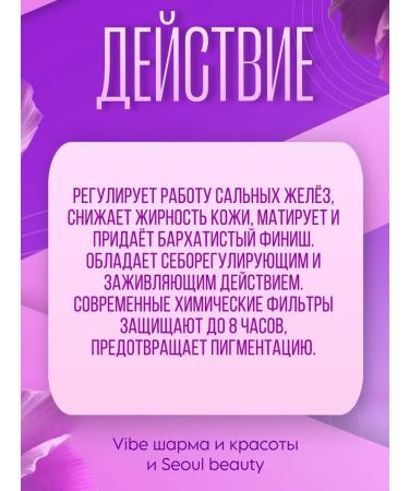 Celimax OIL CONTROL FACE for oily skin - Buy Online on GoSupps.com