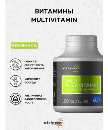 Strimex Vitamins Daily Multivitamin 120 capsules