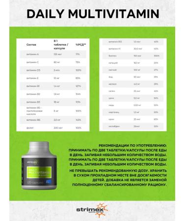 Strimex Vitamins Daily Multivitamin 120 capsules - Buy Online on GoSupps.com