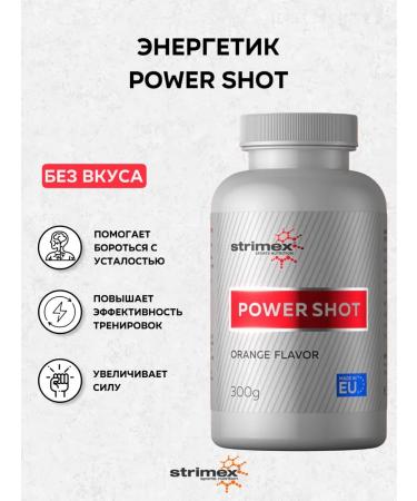 Strimex Power Shot Energetic 300 grams