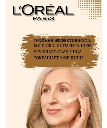 L'OREAL PARIS Daily cream age expert 65+ SPF 20 - Buy Online on GoSupps.com