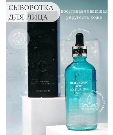 SPARCLI Facial serum with hyaluronic acid