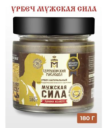 Serpukhov butter maker Urbech from flax and almonds of pasta without sugar 180g - Buy Online on GoSupps.com