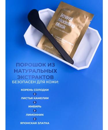 Konad Alginate face mask Korea - Buy Online on GoSupps.com