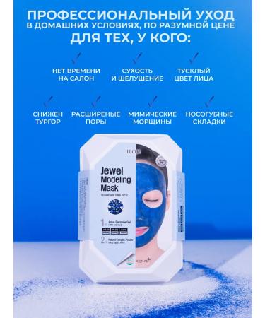 Konad Alginate face mask Korea - Buy Online on GoSupps.com