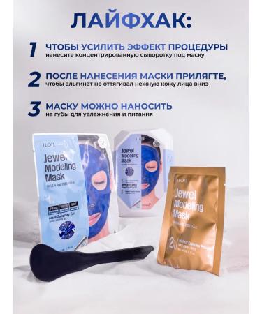 Konad Alginate face mask Korea - Buy Online on GoSupps.com