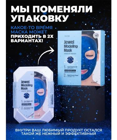 Konad Alginate face mask Korea - Buy Online on GoSupps.com