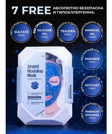 Konad Alginate face mask Korea - Buy Online on GoSupps.com