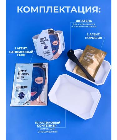 Konad Alginate face mask Korea - Buy Online on GoSupps.com