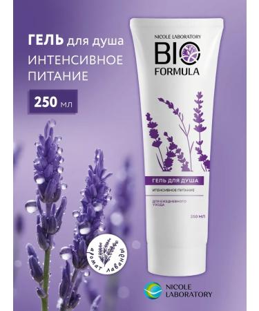 NICOLE LABORATORY Shower gel perfumed intensive nutrition