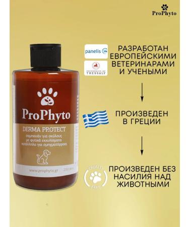 ProPhyto Shampoo for dogs and puppies therapeutic from dandruff and itching 500 ml - Buy Online on GoSupps.com