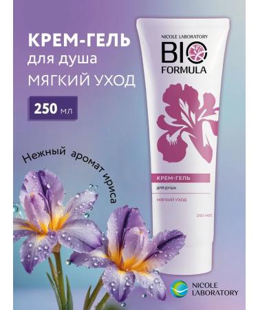 NICOLE LABORATORY Cream-Gel shower perfumed soft care