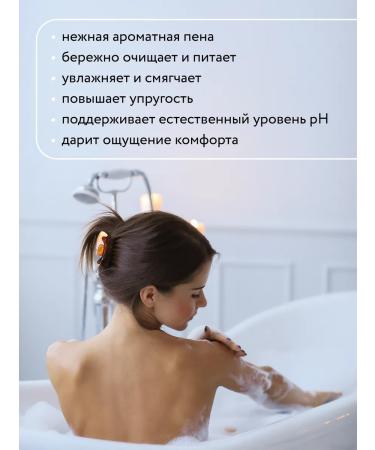 NICOLE LABORATORY Cream-Gel shower perfumed soft care - Buy Online on GoSupps.com