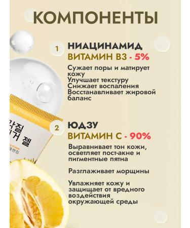 THE:BO Peeling face roll - Buy Online on GoSupps.com