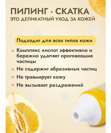 THE:BO Peeling face roll - Buy Online on GoSupps.com