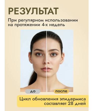 THE:BO Peeling face roll - Buy Online on GoSupps.com