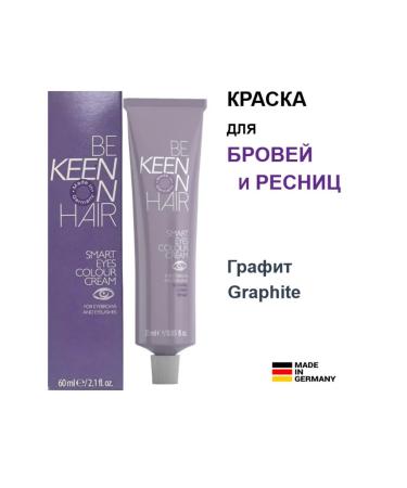 Keen Brovy paint and eyelashes graphite - Buy Online on GoSupps.com