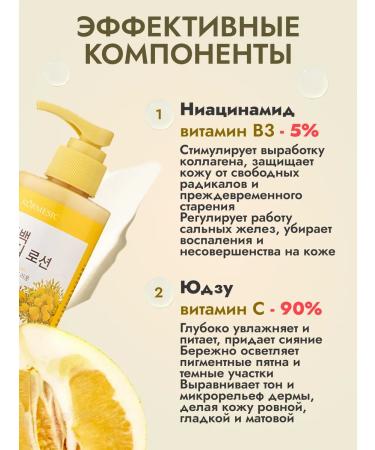 THE:BO Body cream lotion - Buy Online on GoSupps.com