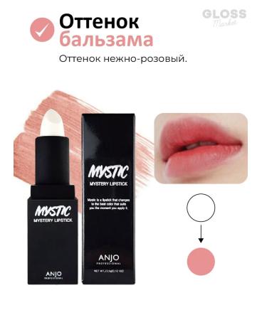 ANJO PROFESSIONAL Lip balm manifesting lipstick with a pink tint - Buy Online on GoSupps.com
