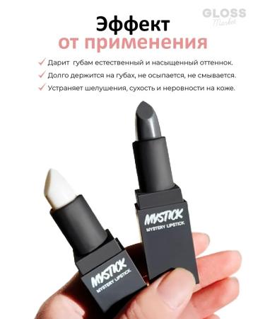 ANJO PROFESSIONAL Lip balm manifesting lipstick with a pink tint - Buy Online on GoSupps.com