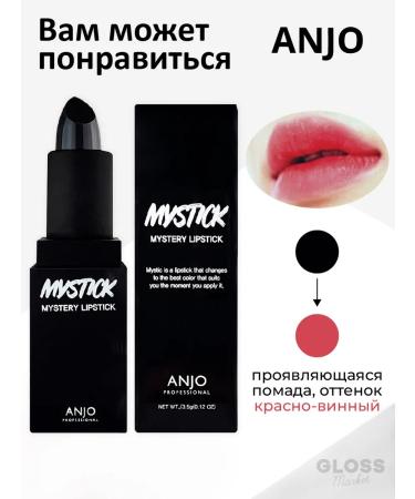 ANJO PROFESSIONAL Lip balm manifesting lipstick with a pink tint - Buy Online on GoSupps.com