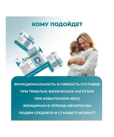 Pharmacy Laboratories Dietary supplies for the joints arthrostav. Hlyukosamin chondroitin MSM - Buy Online on GoSupps.com