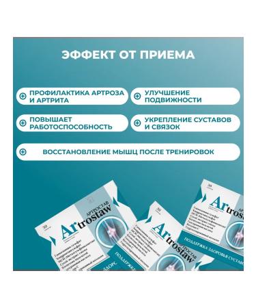 Pharmacy Laboratories Dietary supplies for the joints arthrostav. Hlyukosamin chondroitin MSM - Buy Online on GoSupps.com
