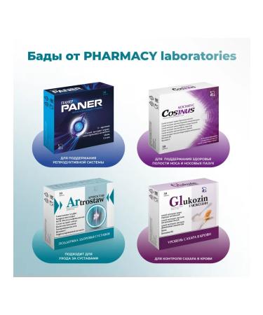Pharmacy Laboratories Dietary supplies for the joints arthrostav. Hlyukosamin chondroitin MSM - Buy Online on GoSupps.com