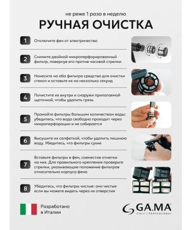 GAMA Hair hairy iq1 Perfetto black - Buy Online on GoSupps.com