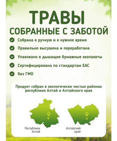 Native herbs Aspen Bow Powder General natural phyatomuka - Buy Online on GoSupps.com