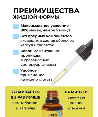 ARGO Vitamin D3 2000 Drops 30 ml - Buy Online on GoSupps.com