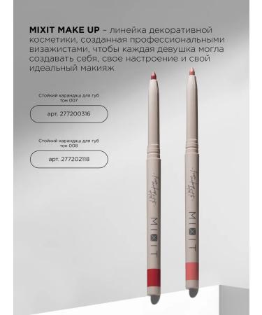 MIXIT Moisturizing lipstick for lip balm tone 01 Make Up - Buy Online on GoSupps.com