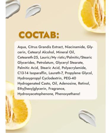 THE:BO Whitening face cream - Buy Online on GoSupps.com