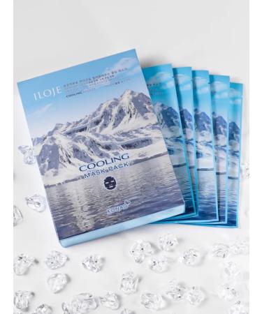 Konad Facial face mask cooling set 5 pcs - Buy Online on GoSupps.com
