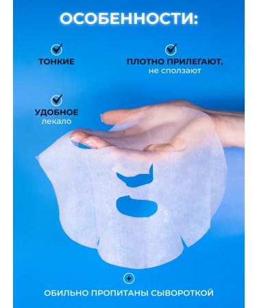 Konad Facial face mask cooling set 5 pcs - Buy Online on GoSupps.com