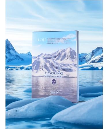 Konad Facial face mask cooling set 5 pcs - Buy Online on GoSupps.com