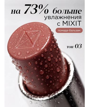 MIXIT Moisturizing lipstick for lip balm tone 03 Make Up